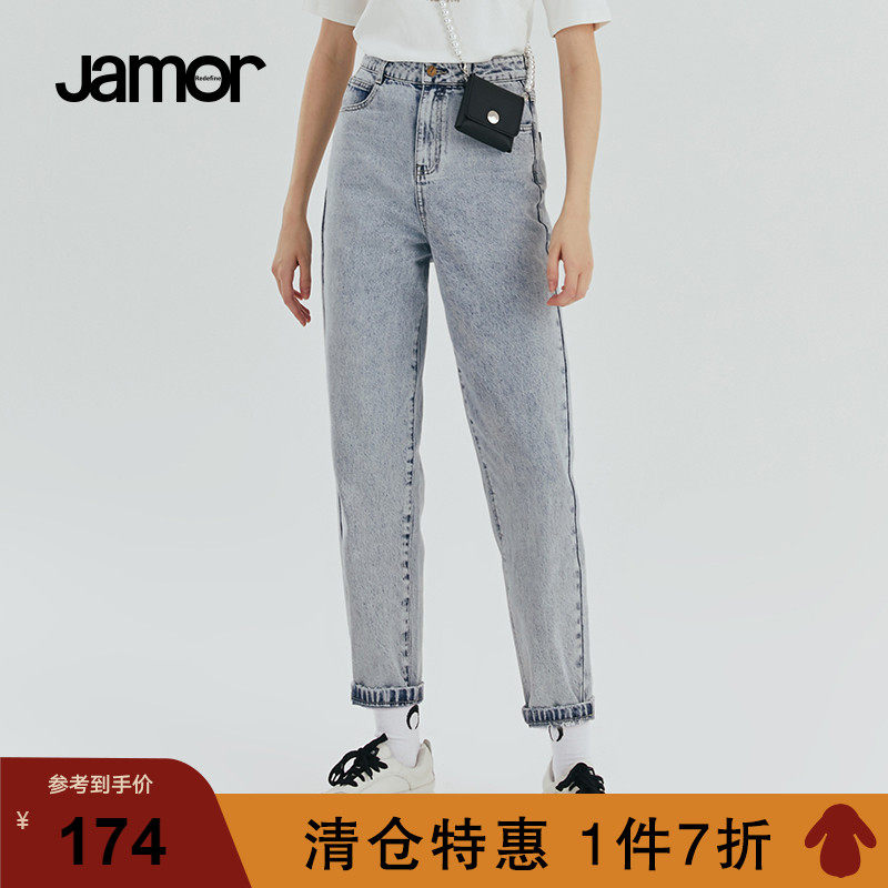 Jamor spring and autumn new light blue casual trend slimming loose jeans women's all-match straight-leg pants