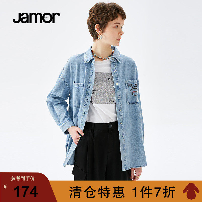 Jamor Autumn New Simple Pure Sleeve Long Sleeve Life Cotton Shirt Design Sense Casual Shirt Wears
