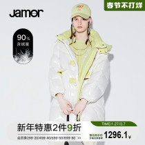 Jamor2021 shopping mall with hooded down jacket female contrast stitching horn buckle design white duck down coat