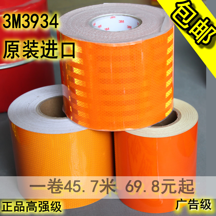 Dangerous goods car orange reflective with 15CM wide oil tanker orange with reflective patches orange explosive character