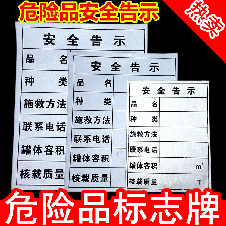 Décoration pour vélo - Ref 2279034 Image 20