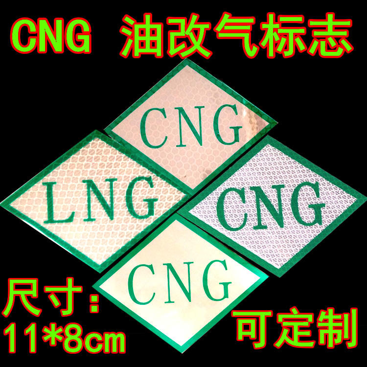 Déco pour vélo - Ref 2276331 Image 15