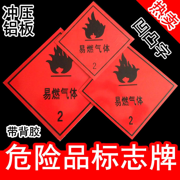 Décoration pour vélo - Ref 2279034 Image 15