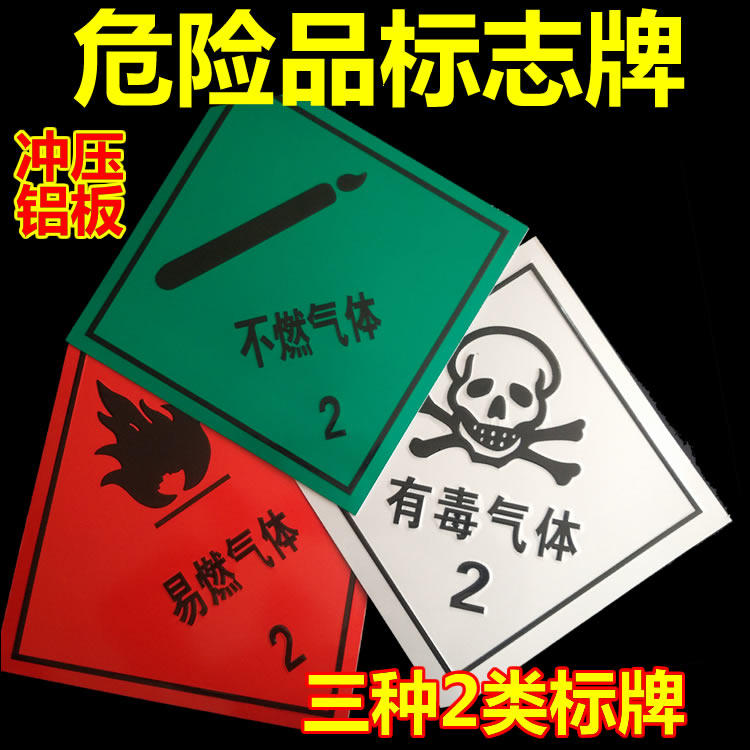 Décoration pour vélo - Ref 2279034 Image 16