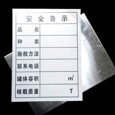 Décoration pour vélo - Ref 2279034 Image 7