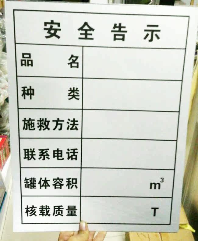 Décoration pour vélo - Ref 2279034 Image 8