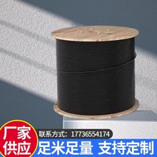 Directly buried optical cable with 6 cores, 8 cores, 12 cores, 24 cores, 48 cores, 96 cores, 144 cores, 288 cores, outdoor single-mode national standard optical fiber