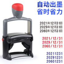 Automatic return ink outcase production date batch seal adjustable digital alphabet die printing double row three row