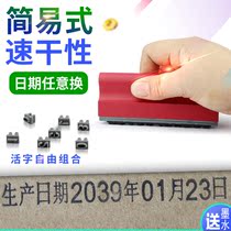 Woven bag production date coding machine Manual large font large number coding machine Large character inkjet printer Extra large