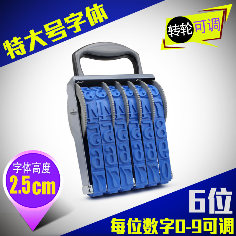 Large font coding machine Manual copy carton box printing code Adjustable batch number coding machine Large character coding machine