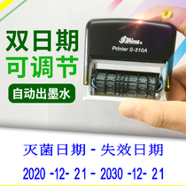 Dental Oral disinfection Sterilization failure Effective date of production Printer printer Manual small adjustable number