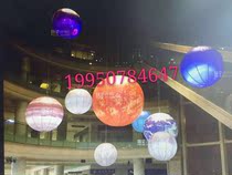 Inflatable eight planets Moon planet moon gas mold Nine planets Lift-off ball Landing ball Beach ball