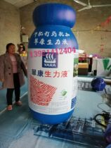 Custom inflatable PVC closed cylinder gas mold Inkjet wine bottle inflatable gas mold Medicine bottle beverage bottle model gas mold