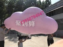 Inflatable White Cloud pvc lift-off balloon helium balloon closed air cloud cloud special-shaped cartoon Air advertising Air model
