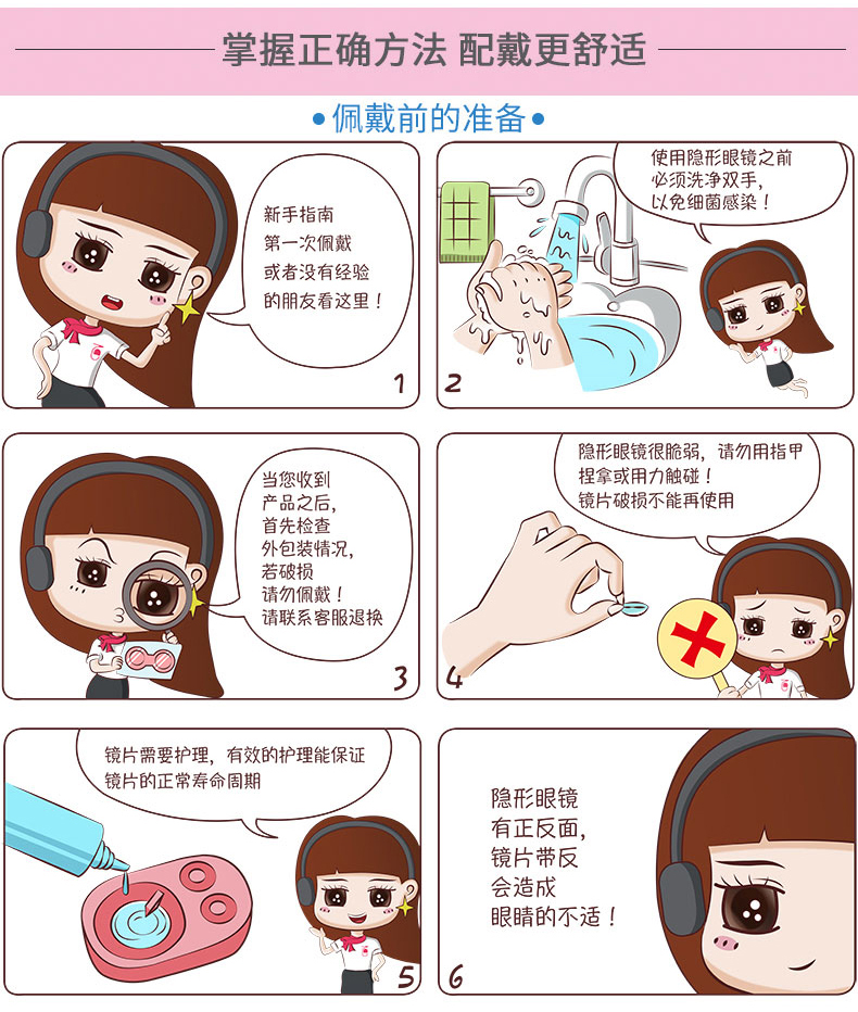 Nước oxy e rõ ràng kính vô hình dưỡng ẩm mắt nhỏ giọt chất lỏng bôi trơn 8ml dung dịch chăm sóc mắt BL - Thuốc nhỏ mắt thuốc nhỏ mắt cravit
