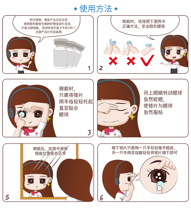 Nước oxy e rõ ràng kính vô hình dưỡng ẩm mắt nhỏ giọt chất lỏng bôi trơn 8ml dung dịch chăm sóc mắt BL - Thuốc nhỏ mắt thuốc nhỏ mắt cravit