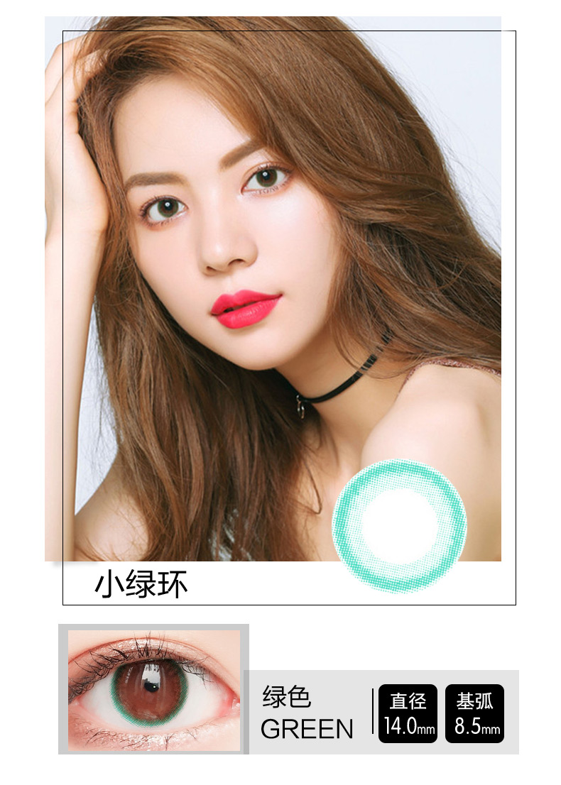 1 mảnh] hỗn hợp máu đẹp tự nhiên màu đỏ lưới với kích thước đường kính vô hình màu sắc nàng thơ năm ném BL - Kính đeo mắt kính kính mắt thời trang