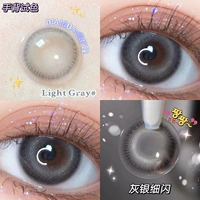 Серые серебряные вспышки