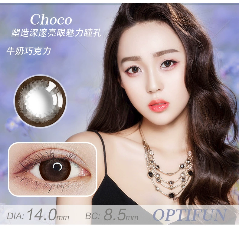 2 miếng] Mận làm đẹp mận hỗn hợp đường kính máu đường kính năm năm ném BL - Kính đeo mắt kính