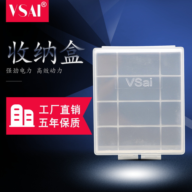 No. 5 7 of batteries Contained Boxes Alkalis Battery Case Color Plastic Storage Box 5 No. 7 Universal