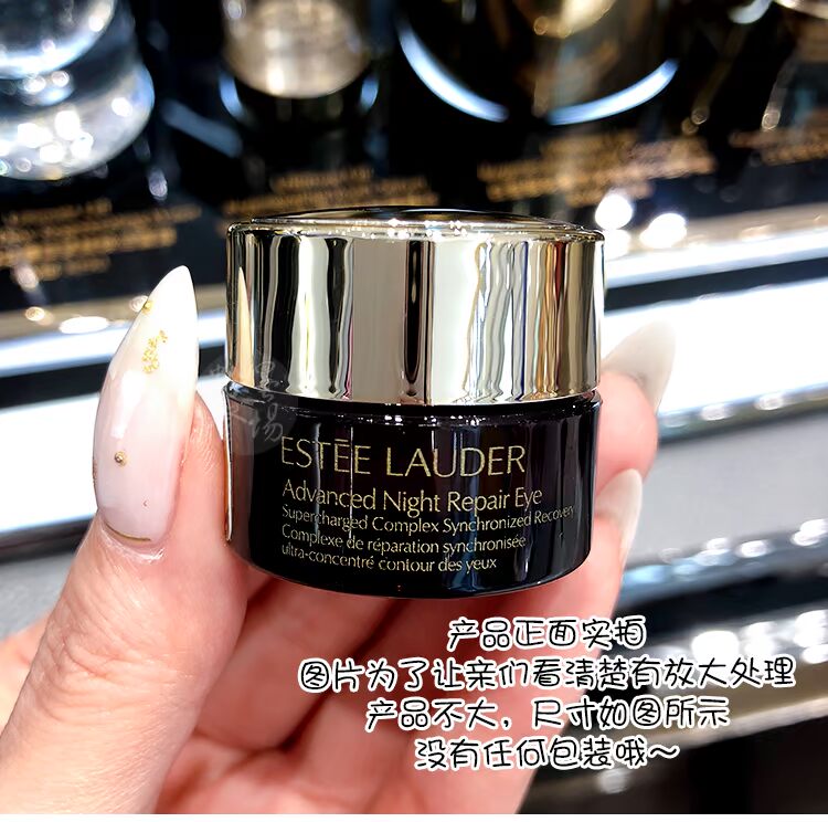 Estee Lauder mẫu nhỏ chai nhỏ màu nâu ANR kem dưỡng mắt tinh chất dưỡng da 5ML Firming dưỡng ẩm chống nhăn chống nhăn ánh sáng xanh kem trị thâm mắt hiệu quả