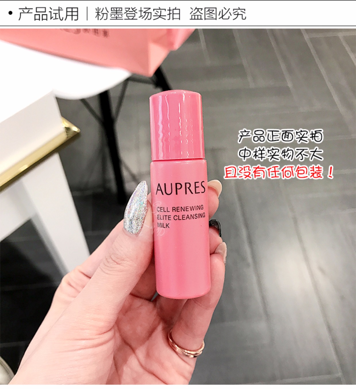 Oupole Samples Wuyuan Cleansing Facial Cleanser 15ml Gentle Facial Cleanser Làm sạch sâu sữa rửa mặt gạo hàn quốc