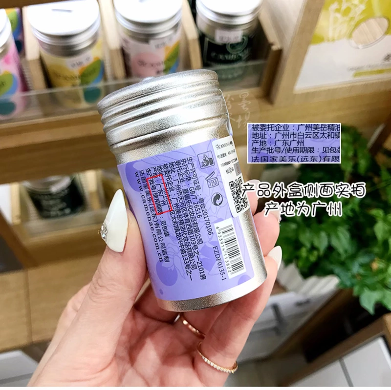 Jiamei Le Happy Sage Essential Oil 10ml Firming Skin Oil Control Shrinkage Pore Single Essential Oil Aromather Liệu