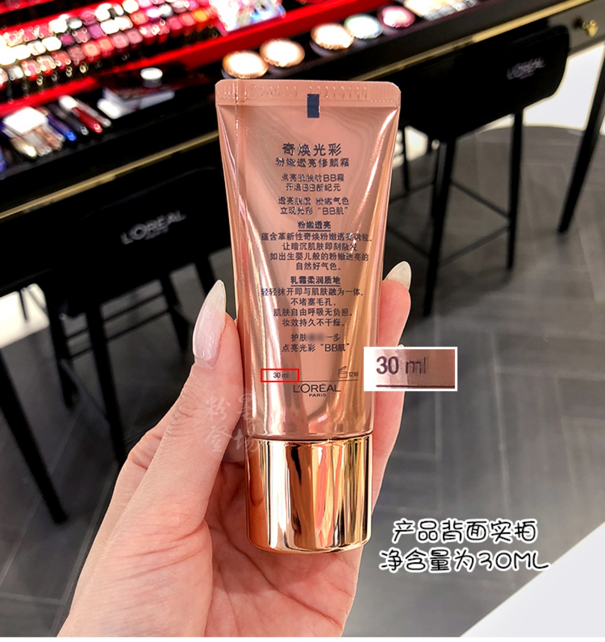 Ou Laiya Qi Huanguang Kem làm sáng da gợi cảm Kem che khuyết điểm Kem nền che khuyết điểm Kem nền chống nắng Kem cô lập BB Long lanh bb cc