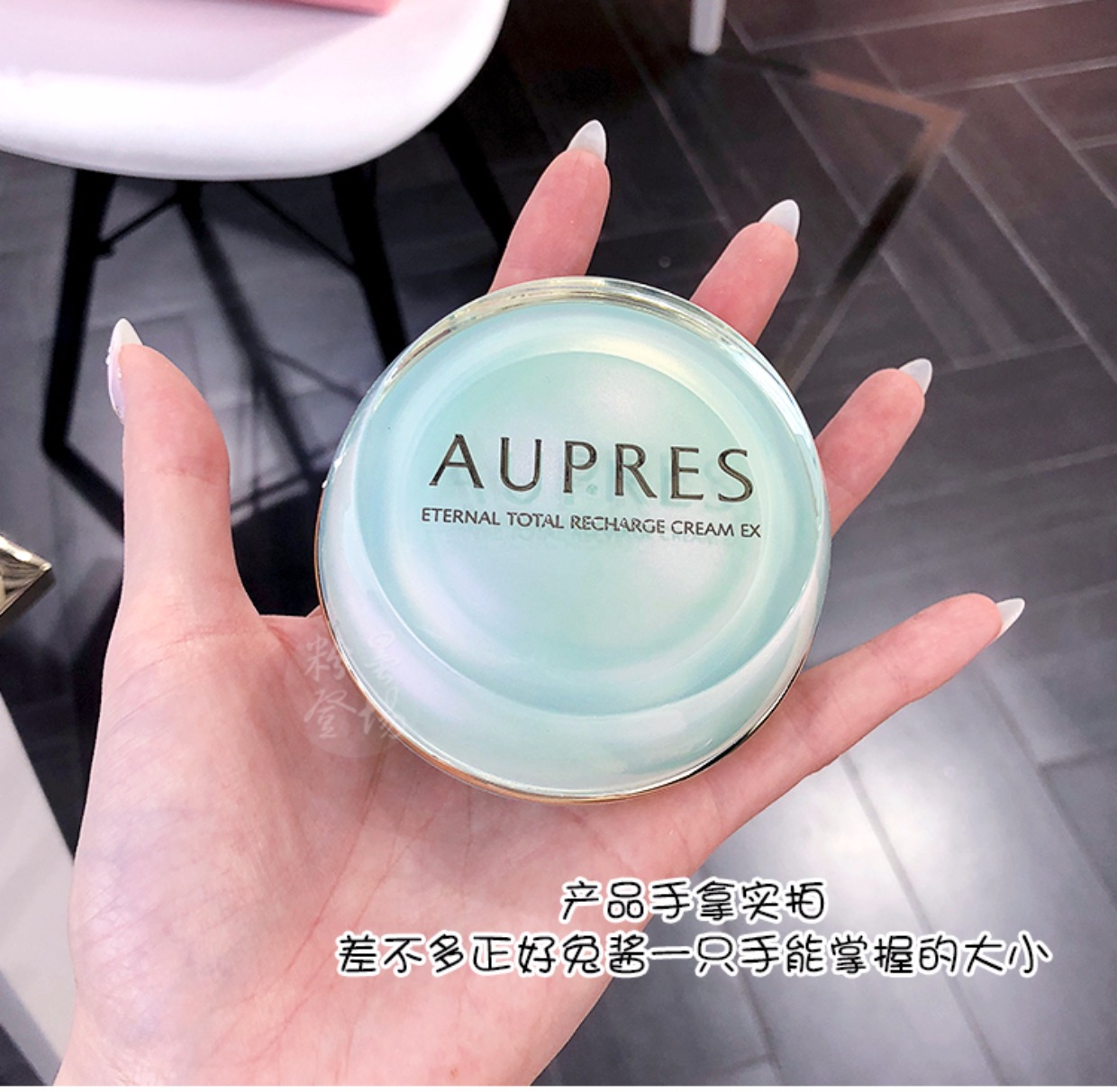 Oupley Fresh Apprecrec Opal Lai Long Jimei Muscle Multi-Action Cream 40g Kem dưỡng ẩm kem dưỡng ẩm chống lão hóa