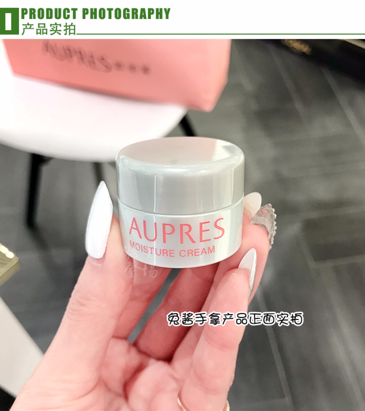 Oupai Runyan Water Muscle Cream 5g Moisturising Moisturising Locking Water Face Cream kem dưỡng da cho da dầu