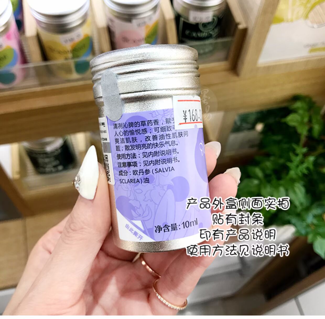 Jiamei Le Happy Sage Essential Oil 10ml Firming Skin Oil Control Shrinkage Pore Single Essential Oil Aromather Liệu tinh dầu bưởi mọc tóc