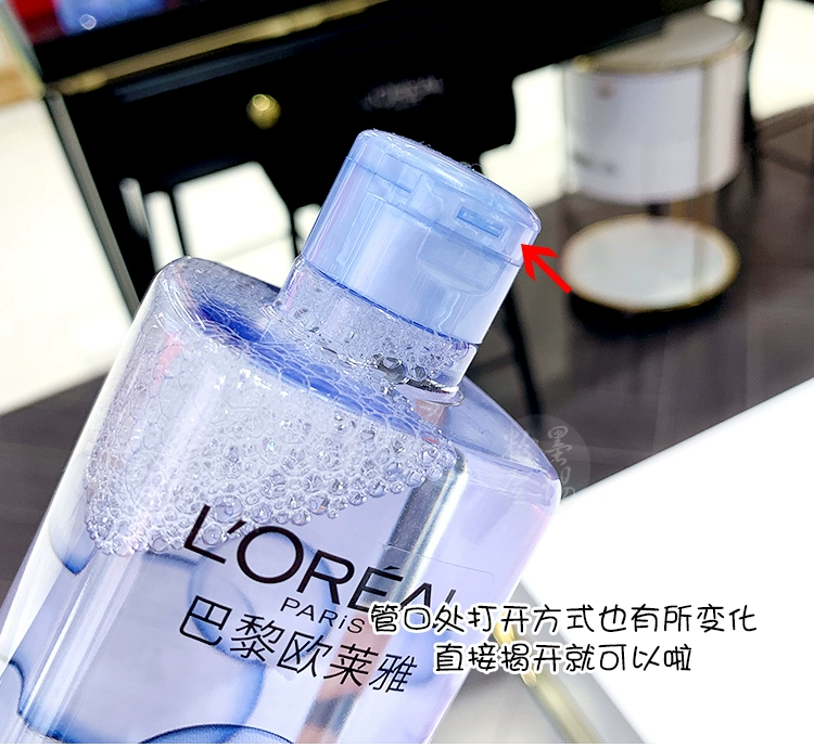 Nước tẩy trang đặc biệt LOreal sản phẩm tẩy trang ba trong một nước tẩy trang ma thuật nước tẩy trang nhẹ và không gây kích ứng 400ml loại làm mới các loại nước tẩy trang tốt