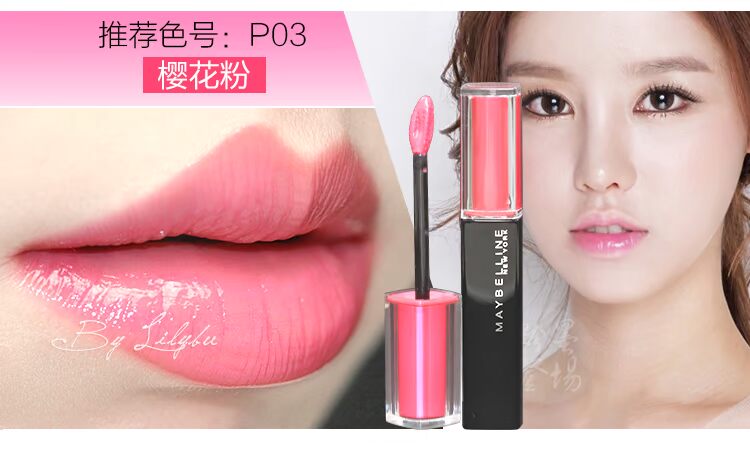 Maybelline Aura Đôi Môi Dưỡng Ẩm Giữ Ẩm Môi Lip Gloss Lip Gloss Lip Gloss 	son bóng jennie	