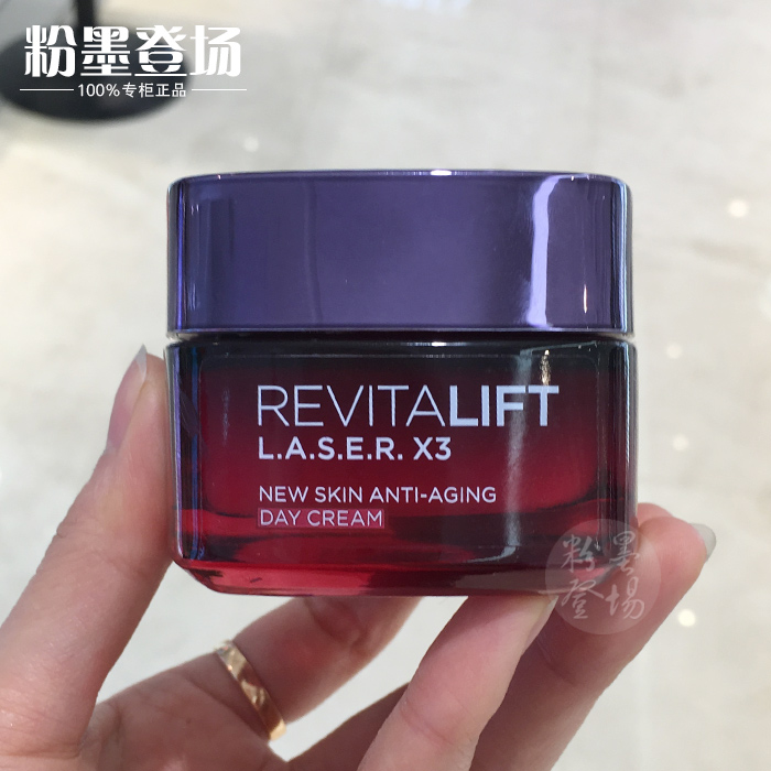 专柜正品欧莱雅复颜光学嫩肤抚痕滋润日霜50ml 抗老紧致面霜