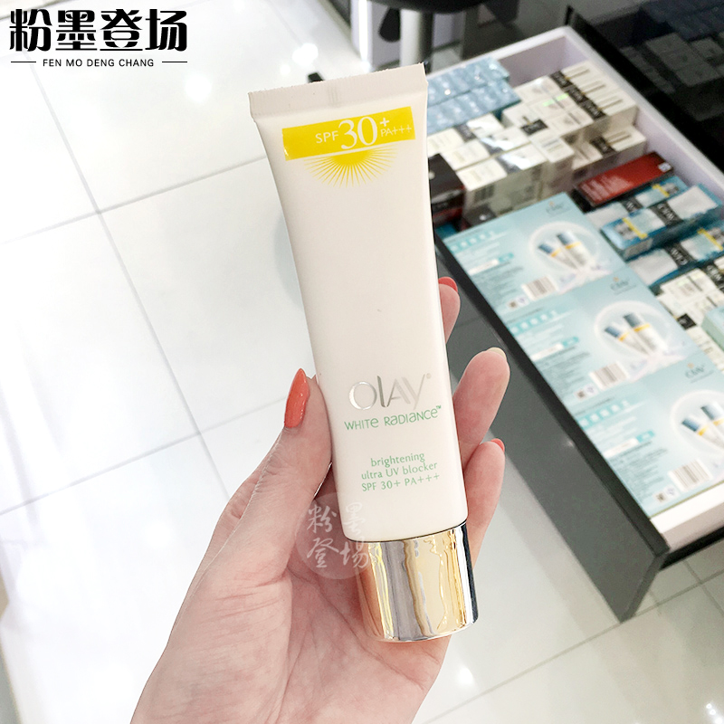 国内专柜Olay玉兰油水感透白高倍隔离防晒乳液40ML防晒霜spf30
