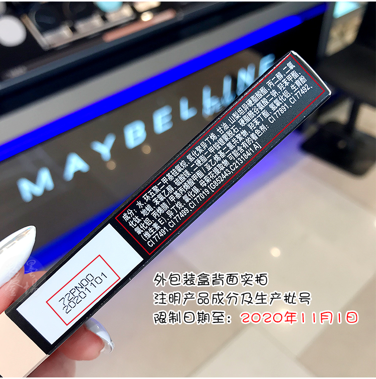 Maybelline FIT ME bút che khuyết điểm tùy chỉnh phai quầng thâm mắt túi mặt che khuyết điểm làm sáng khả năng sửa chữa che khuyết điểm concealer