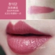 Son dưỡng ẩm LOreal Lip Balm RB495 Maple Leaf Red 619 M406 Bean Paste RC301 Lip Glaze 307 Son môi 623 bbia 15