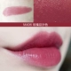 Son dưỡng ẩm LOreal Lip Balm RB495 Maple Leaf Red 619 M406 Bean Paste RC301 Lip Glaze 307 Son môi 623 bbia 15