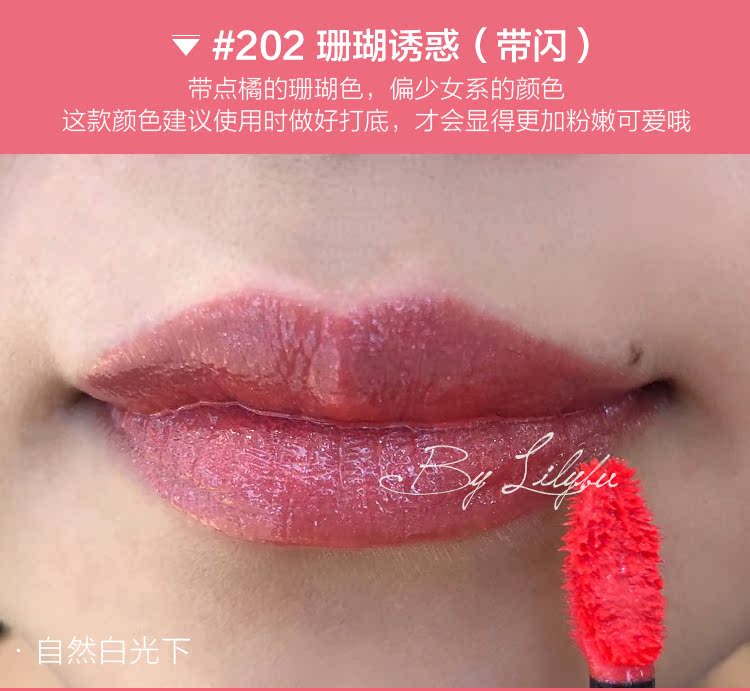 LOreal quyến rũ sang trọng son môi 202 son bóng dưỡng ẩm 303 son môi 307 lá phong đỏ 103 - Son bóng / Liquid Rouge 	son bóng 3ce glass gloss review	