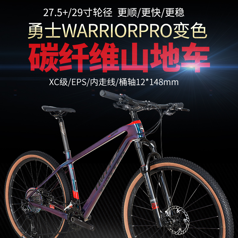 Biking Bike Carbon Fiber Mountaineering Bike male and female Cycling Jubilee SRAM GX variable-speed climbing bike