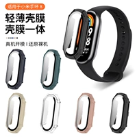 Применимо к xiaomi mi band 8 защитное оболочку ручной кольцо полное оболочка интегрированная корпус Soft Shell nfc версия для восьмой генерации аксессуаров против