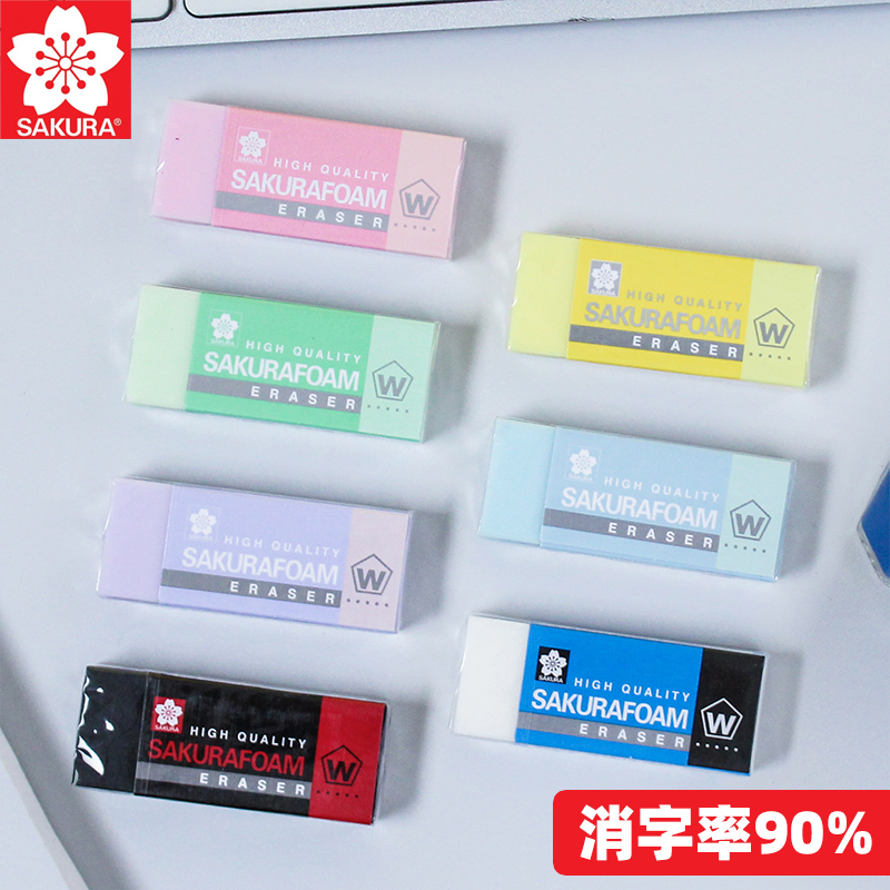 Japan imports cherry blossom eraser with less chipping elementary school students stationery items elephant leather 4B students special super net like leather wipe away clean high light fine art sketching and painting genuine rubber 