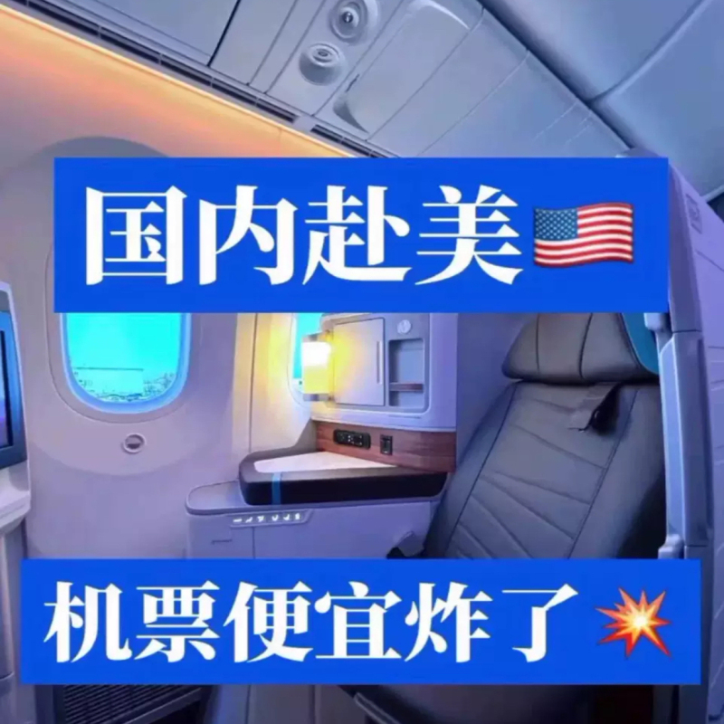Special Airfares for the United States and Canada: New York, Toronto, Los Angeles, Economy, Business, and First Class Round-Trip Tickets Special Airfares for the United States and Canada: New York, Toronto, Los Angeles, Economy, Business, and First Class Round-Trip Tickets