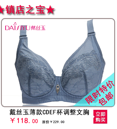 Body DAIYU D13809 - Ref 652401 Image 4
