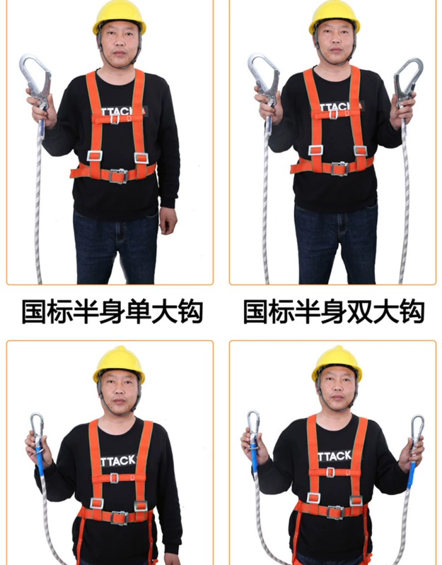 đai an toàn Đai an toàn năm điểm tiêu chuẩn quốc gia đai an toàn vận hành độ cao thợ điện lắp đặt xây dựng toàn thân dây an toàn ngoài trời chịu mài mòn đai bảo hộ dây bảo hiểm toàn thân