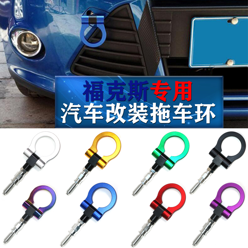 New car modified Fox tow hook Fox tow hook Fox racing cart hook