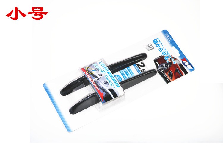 Car general air knife modified bumper small surround spoiler front bumper anti-collision strip carbon fiber wind knife non-destructive installation