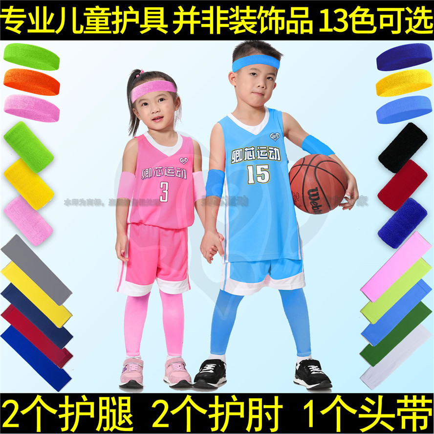 Male Basketball Legs Lengthened Running Elbow Joint Football Sports Women Children Full Suit Martial Arts Dance Royalswarm Spring