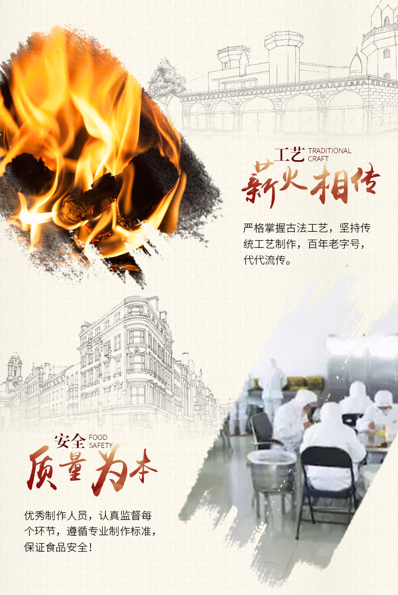 老韩头 松花鸡腿皮蛋肠 200g*2袋 图4