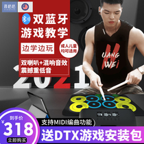 Portable folding large hand-rolled electronic drum drum set for children adults beginners with professional self-study percussion instruments